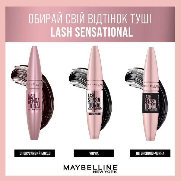 Туш для вій Maybelline New York Lash Sensational, відтінок чорний, 9.5 мл - Pampik - 7