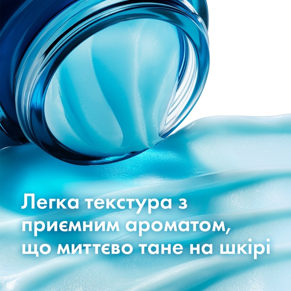 Відновлювальний зволожувальний нічний крем Vichy Mineral 89 Night Cream with Melatonin, 50 мл - Pampik - 7