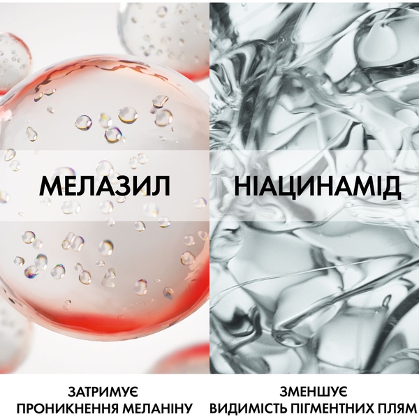 Антивіковий крем Vichy Liftactiv Pigment Specialist B3 Eye Cream SPF50+ для корекції пігментних плям та темних кіл у зоні навколо очей, 15 мл - Pampik - 5