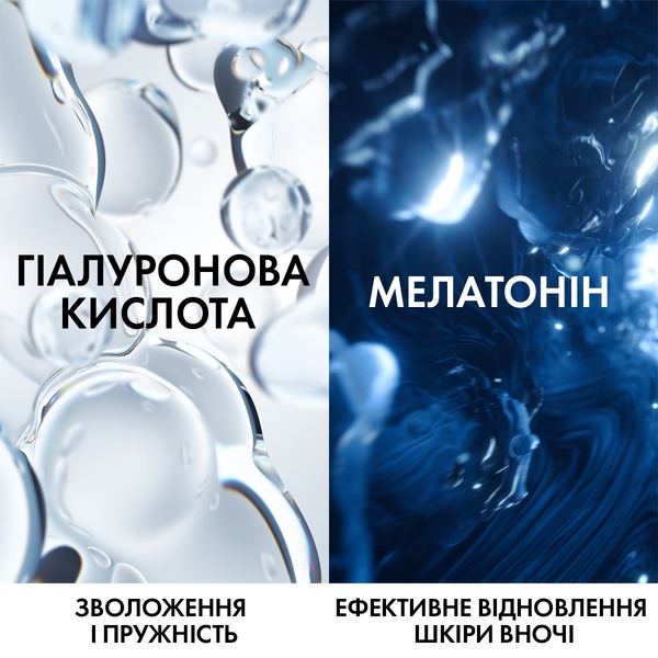 Відновлювальний зволожувальний нічний крем Vichy Mineral 89 Night Cream with Melatonin, 50 мл - Pampik - 5