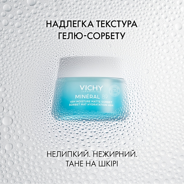 Матувальний гель-сорбет Vichy Mineral 89 48H Moisture Matte Sorbet, 50 мл - Pampik - 5