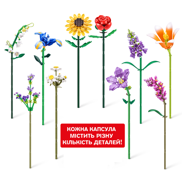 Конструктор у капсулі Max S1 Садові квіти, 1 шт. в асортименті (83184GQ1) - Pampik - 3