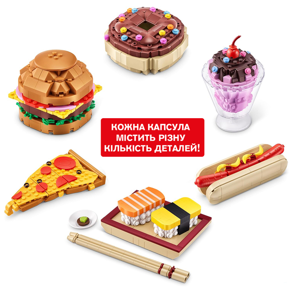 Конструктор у капсулі Max S1 Вкусняшки, 1 шт. в асортименті (83186GQ1) - Pampik - 4