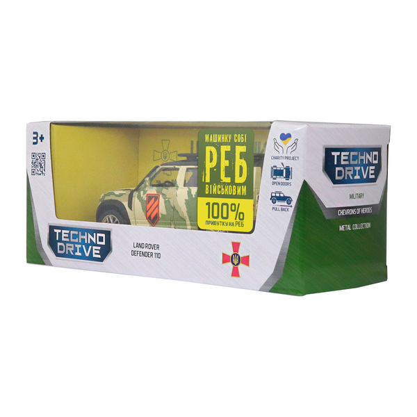 Автомодель TechnoDrive Шевроны Героев Land Rover Defender 110 - 3 ОШБр (250363M2) - Pampik - 13