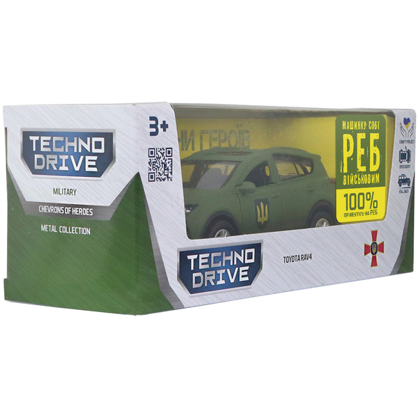 Автомодель TechnoDrive Шевроны Героев Toyota RAV4 Сухопутные войска ВСУ (KM6198M2) - Pampik - 13