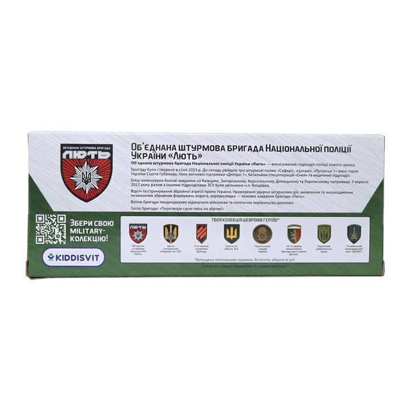 Автомодель TechnoDrive Шевроны Героев Toyota Hilux ОШБр НПУ Лють (KM6118F) - Pampik - 15