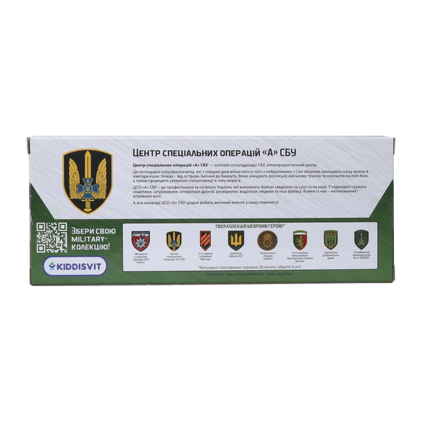 Автомодель TechnoDrive Шевроны Героев Toyota Land Cruiser ЦСО Альфа (KM6010SA) - Pampik - 15