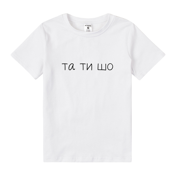 Футболка Garnamama Basic t-shirt Шо 122-128 Белый (1004722.13664211) - Pampik