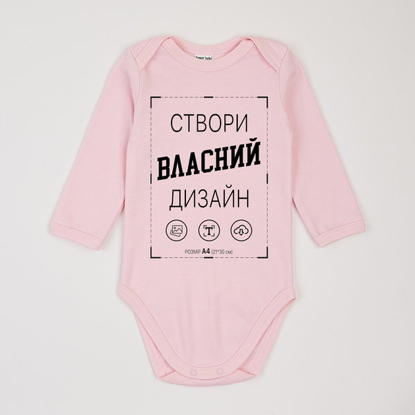 Бодік для друку Garnamama Бодік для друку 80 Рожевий (998234.1358803) - Pampik