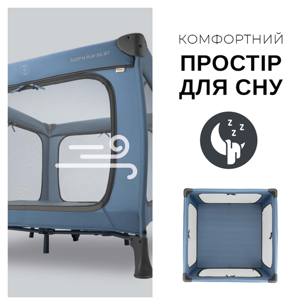 Дитячий манеж Hauck Sleep N Play SQ Dark Blue (60672-8) - Pampik - 3