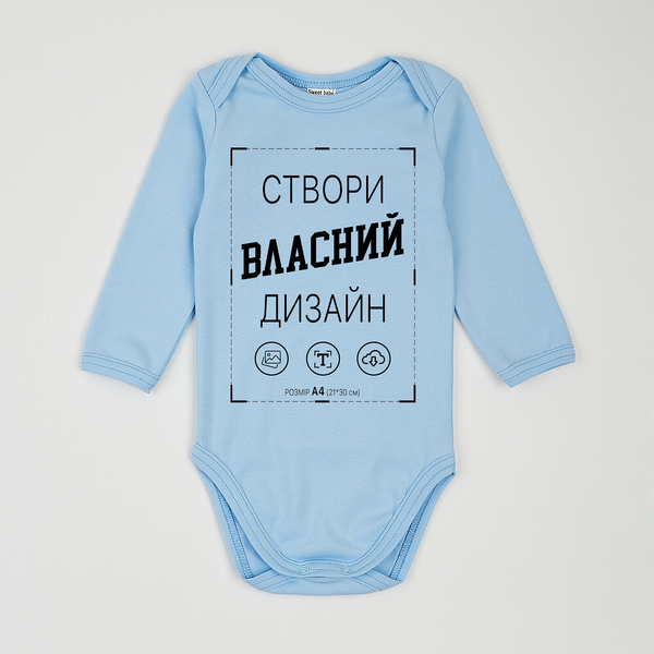 Бодік для друку Garnamama Бодік для друку 80 Голубой (998233.1358802) - Pampik