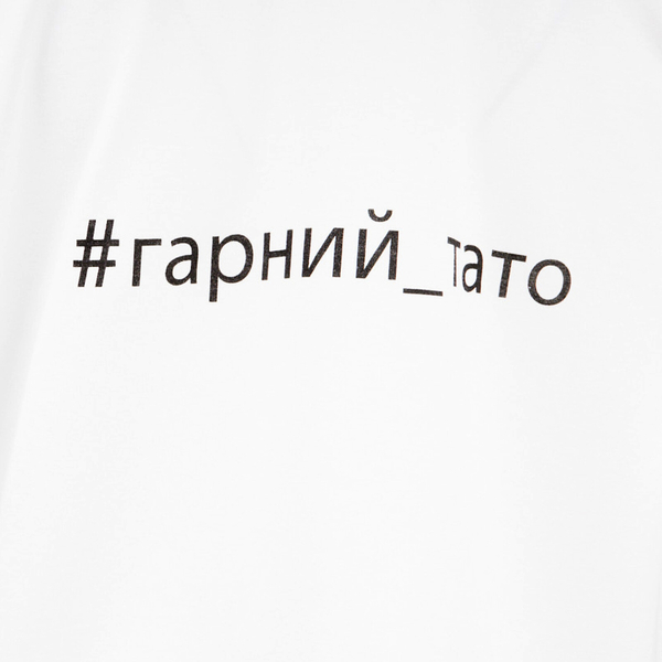 Футболка Garnamama Basic t-shirt гарний тато L муж Белый (737877.794473) - Pampik - 2