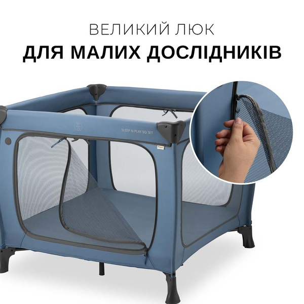 Дитячий манеж Hauck Sleep N Play SQ Dark Blue (60672-8) - Pampik - 4