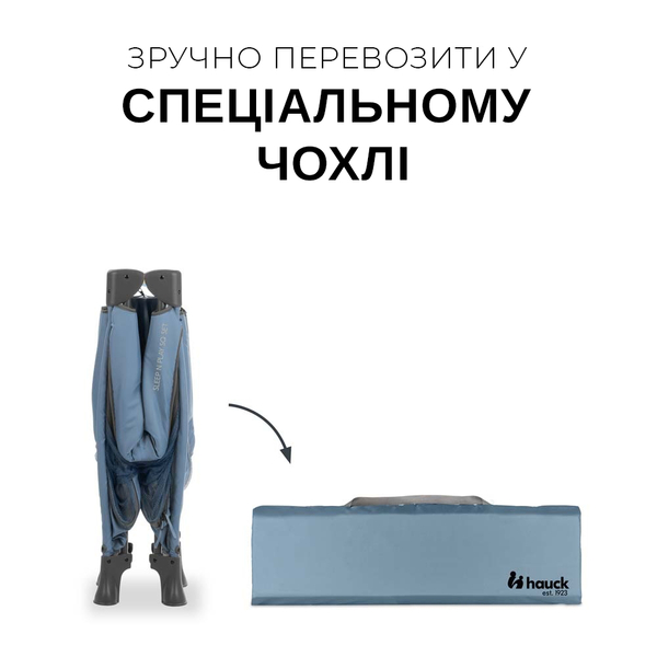 Дитячий манеж Hauck Sleep N Play SQ Dark Blue (60672-8) - Pampik - 7