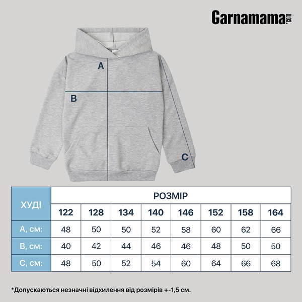 Худі Garnamama Basic Hoodie 3-х нитка 110 Бежевий (910903.1235312) - Pampik - 7