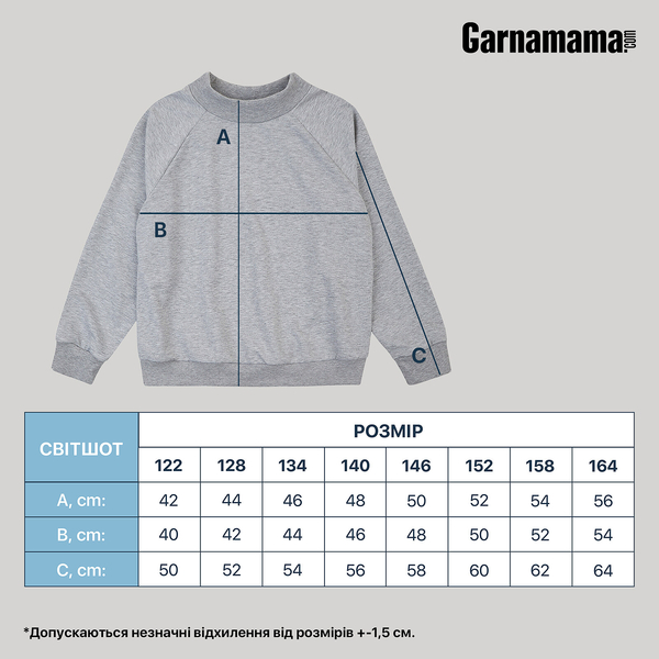 Світшот Garnamama Basic Sweatshirt 2-х нитка 122 Оранжевый Черный (937852.1274132) - Pampik - 3