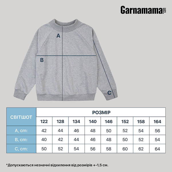 Реглан Garnamama Sweatshirt Graffiti 128 Чорний (976173.1333323) - Pampik - 4