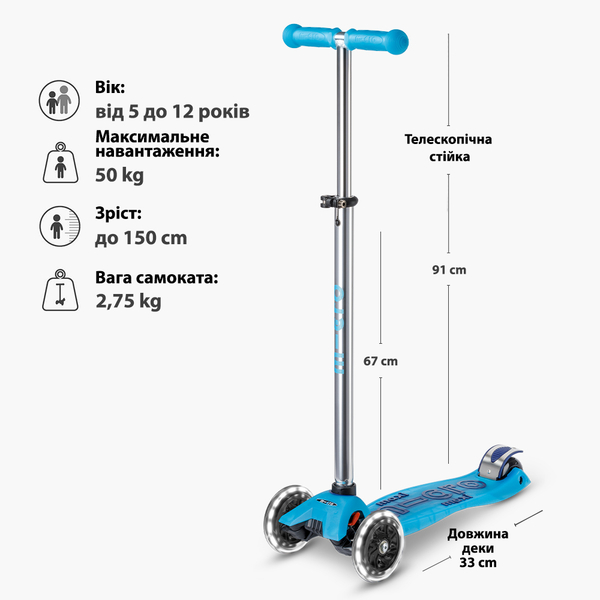 Самокат Micro Maxi Deluxe Glow LED Plus Синій кришталь (MMD377) - Pampik - 5