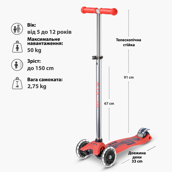 Самокат Micro Maxi Deluxe Glow LED Plus Червона аура (MMD379) - Pampik - 5