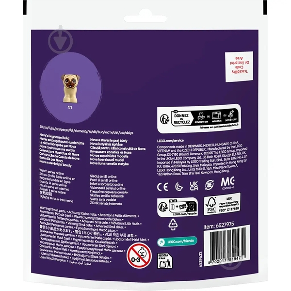 Конструктор LEGO Friends Модель собачьей будки от Нови, 50 деталей (30697) - Pampik - 4