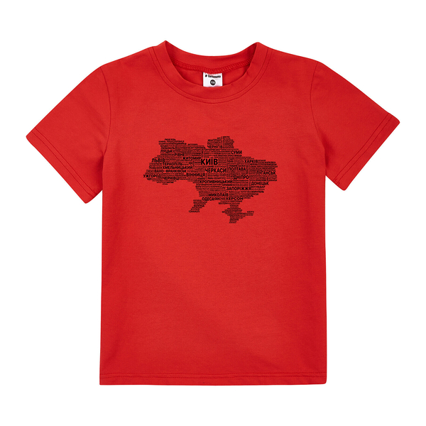 Футболка Garnamama Ukraine t-shirt муж XL муж Красный (925069.12299144) - Pampik