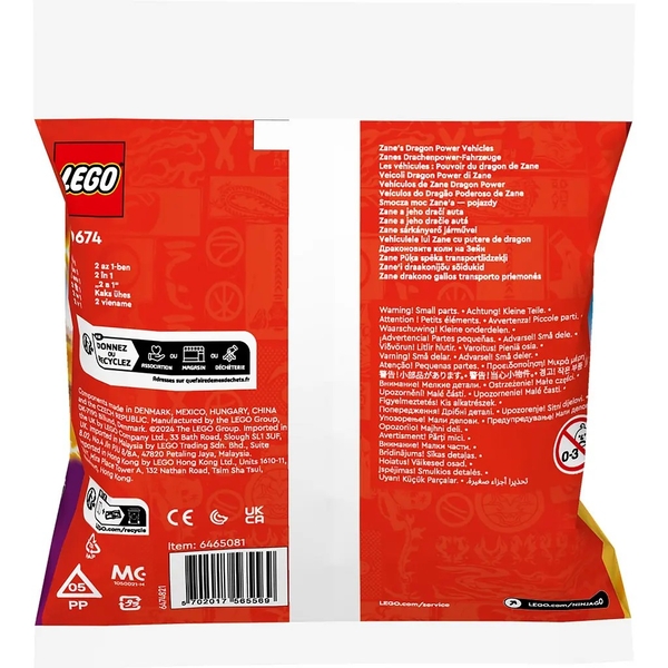 Конструктор LEGO Ninjago Суперсильні транспортні засоби дракона Зейна, 55 деталей (30674) - Pampik - 7