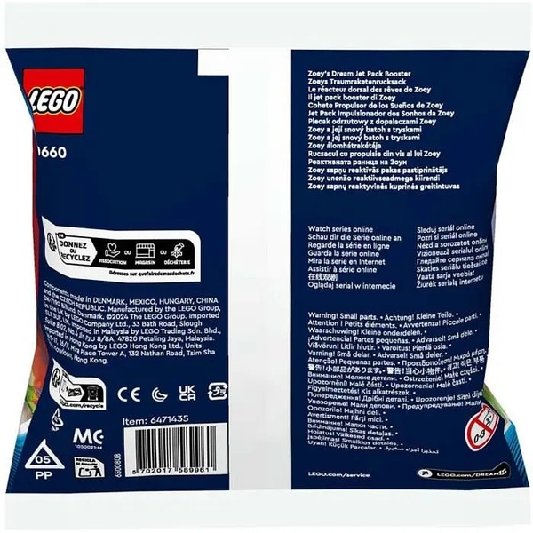 Конструктор LEGO DREAMZzz Прискорювач реактивного ранцю мрії Зоуі, 37 деталей (30660) - Pampik - 3