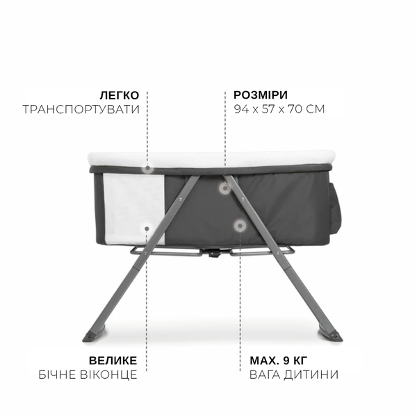 Дитяче ліжечко Hauck Dreamer Grey (60895-1) - Pampik - 7