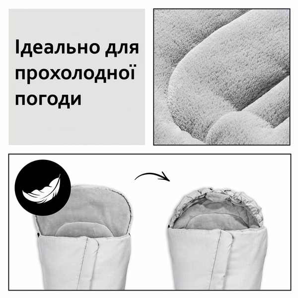 Спальний мішок Hauck Winter Grey - Pampik - 5