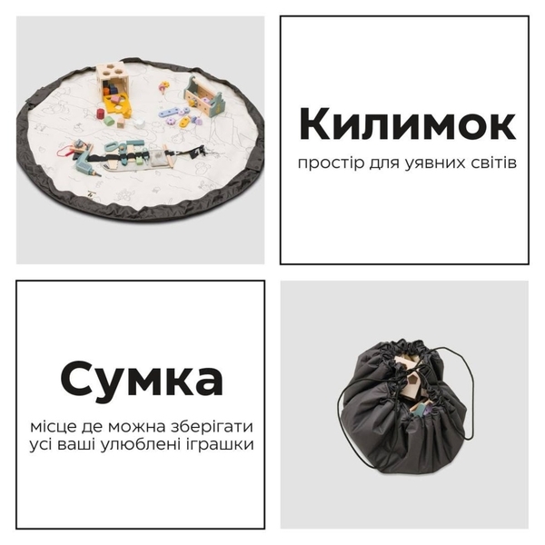 Ігровий килимок-сумка Hauck Play N Tidy Dark Grey (80900-0) - Pampik - 6