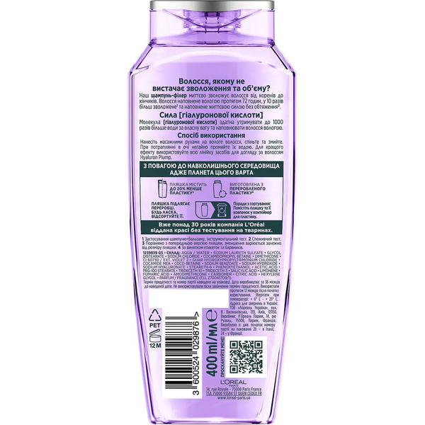 Шампунь-филлер для волос L'Oreal Paris Elseve Hyaluron Plump, 400 мл - Pampik - 2