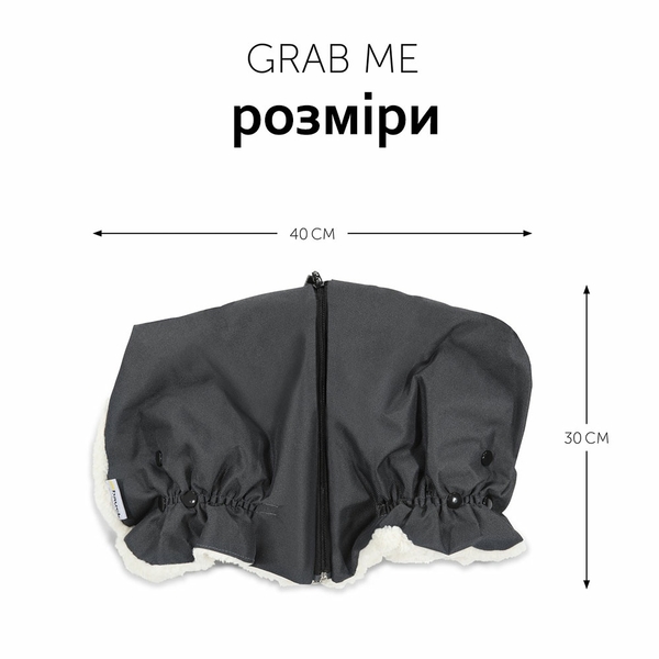 Перчатки к коляске Hauck Grab Me (61849-3) - Pampik - 6