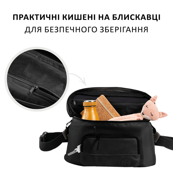 Сумка до коляски та на пояс Hauck Hip Bag Black (61877-6) - Pampik - 7