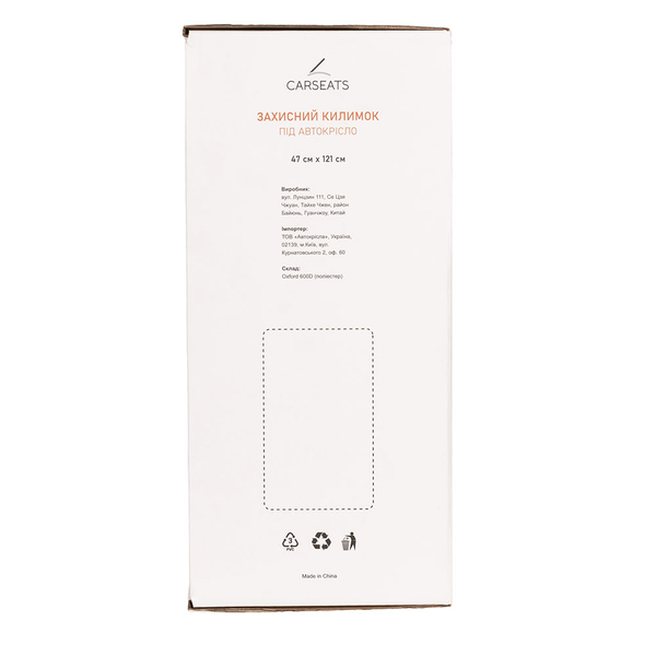 Захисний килимок під автокрісло Carseats (SPCarseat) - Pampik - 5