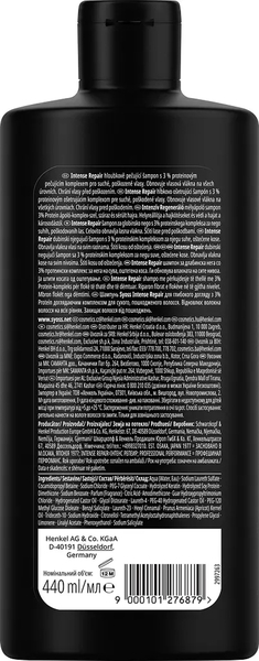 Шампунь Syoss Repair з водоростями вакаме для сухого та пошкодженого волосся, 440 мл - Pampik - 2