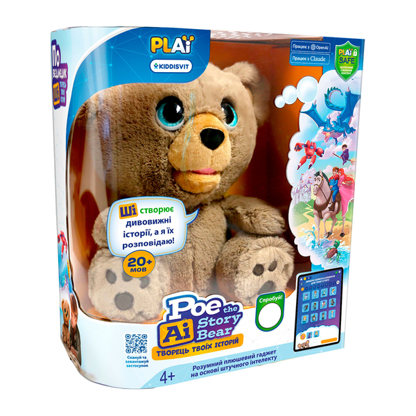 Інтерактивна іграшка Plai Ведмедик По – творець твоїх історій на основі штучного інтелекту (18723) - Pampik - 11