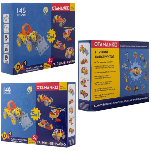 Конструктор Otamanko Грайко-Збирайко, 148 деталей (532.01.69) - Pampik - 22