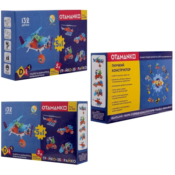 Конструктор Otamanko Грайко-Збирайко, 132 детали (532.01.68) - Pampik - 19