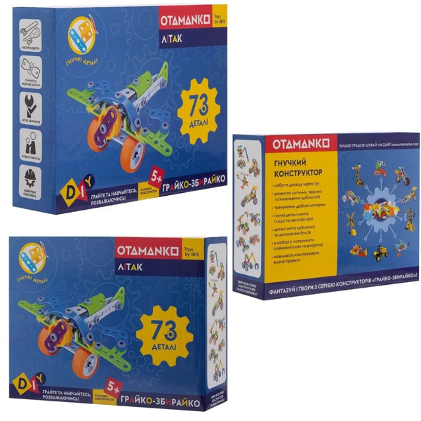 Конструктор Otamanko Грайко-Збирайко, 73 деталі (532.01.75) - Pampik - 14