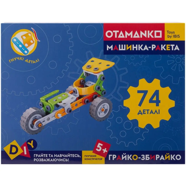 Конструктор Otamanko Грайко-Збирайко 74 деталі (532.01.74) - Pampik - 11