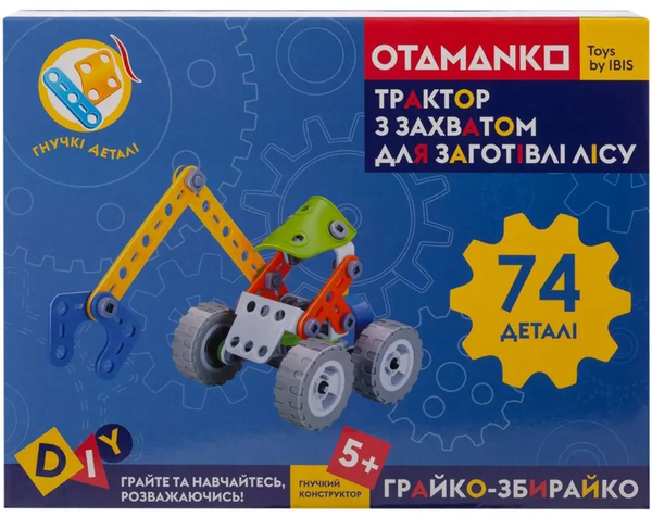 Конструктор Otamanko Грайко-Збирайко, 74 деталі (532.01.73) - Pampik - 9