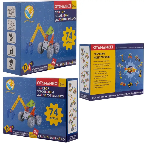 Конструктор Otamanko Грайко-Збирайко, 74 деталі (532.01.73) - Pampik - 10