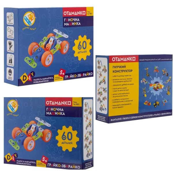 Конструктор Otamanko Грайко-Збирайко, 60 деталей (532.01.76) - Pampik - 12