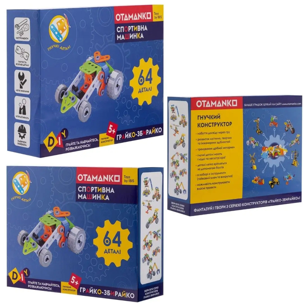Конструктор Otamanko Грайко-Збирайко, 64 деталей (532.01.77) - Pampik - 10