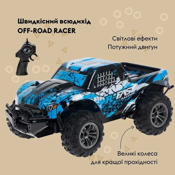 Машинка на радіокеруванні Otamanko Швидкісний всюдихід Off-Road Racer, синій (532.02.56) - Pampik - 4