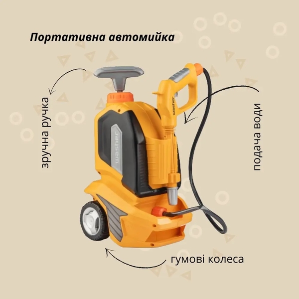 Іграшковий інструмент OTAMANKO Майстерко: портативна автомийка, жовтий (532.01.49) - Pampik - 2