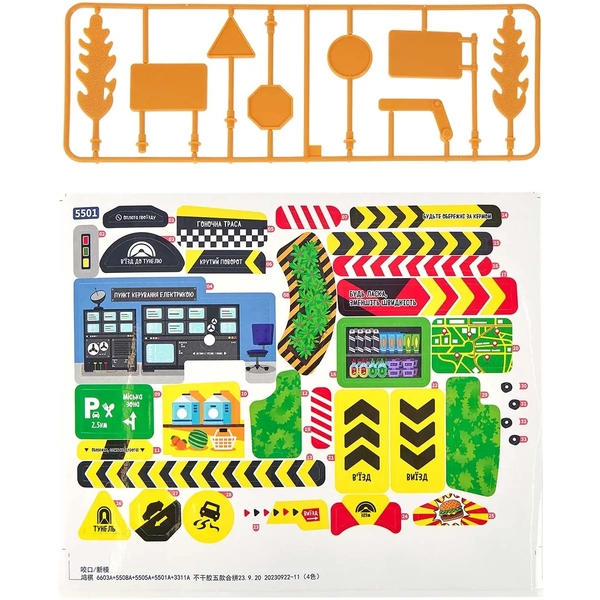 Игровой набор ZIPP Toys Dino Автотрек-серпантин, электрический, 6 машинок (532.01.25) - Pampik - 11