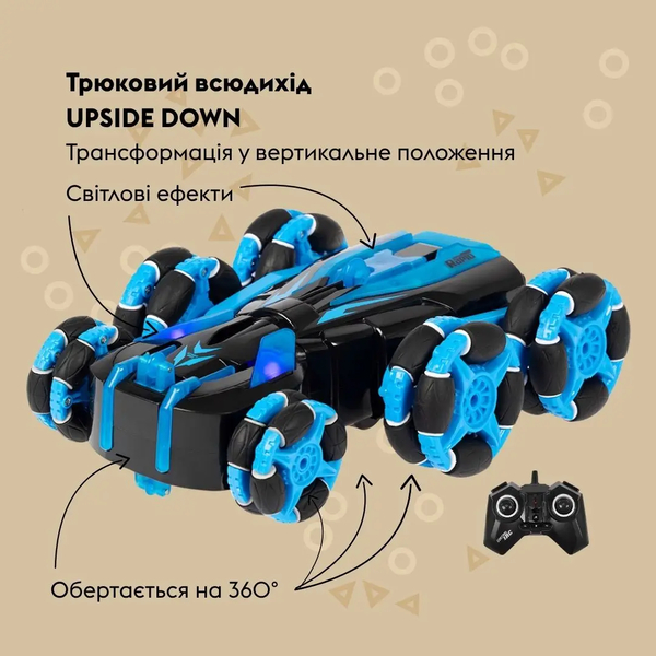 Машинка на радиоуправлении Otamanko Трюковый вездеход Upside Down, голубой (532.02.34) - Pampik - 4