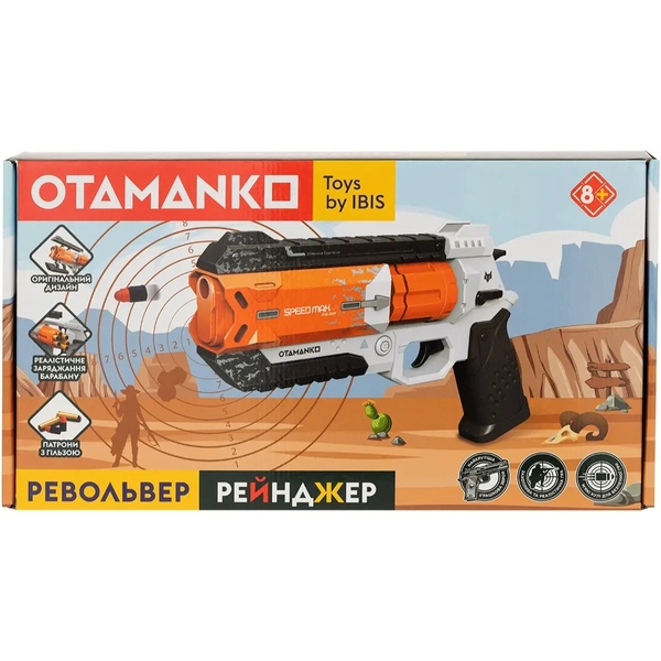 Револьвер Otamanko Рейнджер + 12 гильз и 30 патронов (532.02.22) - Pampik - 5