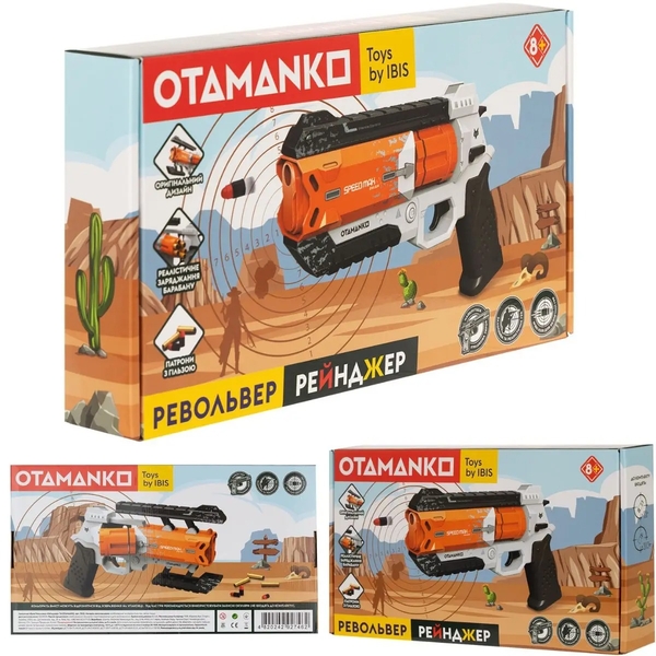 Револьвер Otamanko Рейнджер + 12 гильз и 30 патронов (532.02.22) - Pampik - 6